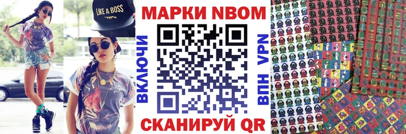 hydra как зайти  Североуральск  Наркотические марки 1500мкг  купить наркотик 