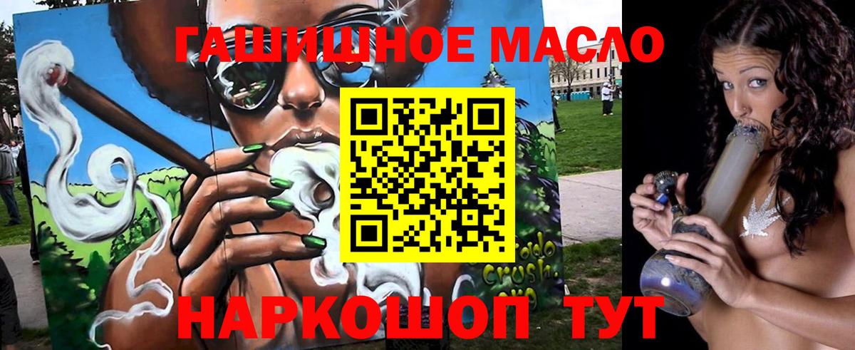Дистиллят ТГК THC oil  Дистиллят ТГК Wax  Вход с VPN  Североуральск 