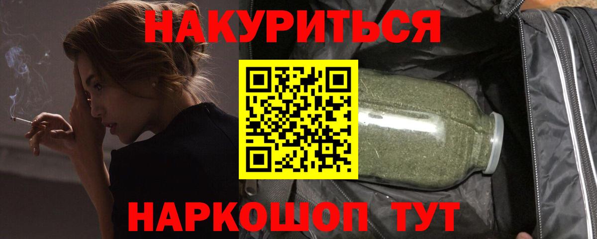 Каннабис AK-47 Североуральск